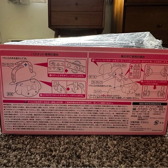 My Melody McDonald's Drink and Fries Holder - Picture 4 of 4